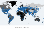 سازمانها مراقب باشند باج افزار wannacrypt در کمین است