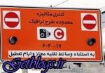 نمایندگان مجلس هزینه طرح ترافیک را از جیب مبارک بدهند! / عضو شورای شهر تهران