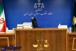 محاکمه یکی از متهمان حوادث خیابان پاسداران در دادگاه انقلاب