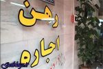 مستاجران از ماراتن قیمت عقب ماندند ، حال ناخوش بازار اجاره‌بها